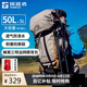 探路者（TOREAD）登山背包戶外專(zhuān)業(yè)徒步輕便雙肩包50L大容量防水透氣旅行包 地茶色