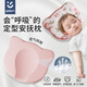ipoosi嬰兒定型枕新生兒寶寶0-3-6個(gè)月以上四季通用透氣硅膠涼感枕