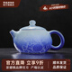 景德鎮(zhèn)官方陶瓷扒花漸變泡茶壺中式家用純手工雕刻功夫茶具生日禮物喬遷 青黛-扒花茶壺