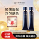 肌膚之鑰（CPB）長(cháng)管隔離37ml*2持妝妝前乳光凝潤采妝前霜護膚品七夕禮物