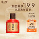 厚工坊【會(huì )員試飲】厚工味道小工五100mL 茅臺鎮53度醬香型純糧釀造 53度 100mL 1瓶 （小工五）
