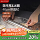 美廚（maxcook）316不銹鋼搟面杖搟面混 搟皮搟餃子皮搟面棍壓面棍40cm MCPJ4434