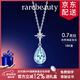 rarebeauty【七夕情人節(jié)禮物送女友老婆】海藍(lán)寶項(xiàng)鏈女士吊墜寶石時尚珠寶首 海藍(lán)石吊墜+金鏈-8倉直發(fā)