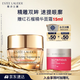 雅詩(shī)蘭黛智妍膠原眼霜15ml淡紋緊致護膚品套裝化妝品禮盒生日禮物送女友