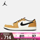 耐克（NIKE）男鞋復(fù)古低幫OG經(jīng)典潮流復(fù)刻版時(shí)尚百搭休閑運(yùn)動(dòng)籃球鞋 CZ0790-107 44