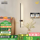 鹿家良品（LUUGAA）臥室床頭壁燈閱讀燈現(xiàn)代簡(jiǎn)約客廳極簡(jiǎn)裝飾墻壁燈玄關(guān)陽(yáng)臺(tái)燈具 【薦】一字壁燈90cm三色光14W黑