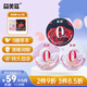 益美滋 無(wú)糖繁花潤(rùn)喉糖 165g 草本精華 送老師 清涼護(hù)嗓 0糖 教師節(jié)禮物