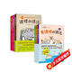 遺憾的進(jìn)化大合集（全6冊）生物科普 動(dòng)物植物細(xì)菌進(jìn)化 爆笑冷知識 培養(yǎng)閱讀興趣 開拓思維  7-