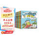 大偵探阿燈·第一輯+第二輯（全10冊）兒童文學(xué)偵探故事 凱叔給5—10歲孩子的高品質(zhì)互動(dòng)式動(dòng)物偵探故事 培養(yǎng)孩子獨(dú)立思考 邏輯推理和分析的能力