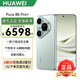 華為Pura 80 Pro+【6期分期免息】新機2025上市旗艦機 HUAWEI pura80pro+系列 p80鴻蒙智能華為手機 釉青 16GB+512GB 官方標配