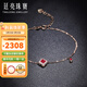 廷亮 四葉草天然鴿血紅紅寶石手鏈0.26克拉18K金鉆石鑲嵌設(shè)計(jì)款