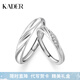 卡蒂羅共渡愛河999銀飾情侶對(duì)戒一對(duì)戒指可調(diào)節(jié)生日禮物送女友 可刻字-S925銀-共渡愛河對(duì)戒050A