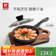 雙立人（ZWILLING）不粘鍋平底煎鍋煎蛋鍋煎餅鍋牛排鍋Motion L20cm家用烹飪小鍋具