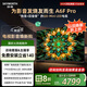 創(chuàng  )維電視65A6F Pro 65英寸智能平板電視機1792分區QD-Mini LED 回音壁液晶游戲 65吋國家補貼20% A6E+