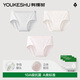 有棵樹(shù)【A類(lèi)花紗棉】女士?jī)?nèi)褲內(nèi)褲10A抗菌提花中腰高彈透氣包臀女生短褲