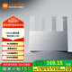 小米Xiaomi路由器BE3600 2.5G 3600兆級WiFi7 4核高通處理器 2.5G網(wǎng)口 IOT聯(lián)動 Xiaomi路由器BE3600 2.5G