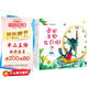 兒童全腦開發(fā)數(shù)學(xué)繪本-可愛的數(shù)學(xué)（套裝共8冊 加減法 時間 規(guī)律 對比 圖形 長短）3-6歲  