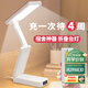 博朗爾臺(tái)燈學(xué)習(xí)護(hù)眼專(zhuān)用床頭閱讀燈學(xué)生讀寫(xiě)充電小臺(tái)燈宿舍便攜折疊臺(tái)燈