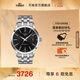 天梭（TISSOT）官旗 瑞士手表夢圓系列時尚自動機械男士手表送男友七夕禮物 黑盤鋼帶 T129.407.11.051.00