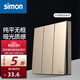 西蒙（SIMON）開關(guān)插座simon M3系列香檳金色五孔插座帶開關(guān)USB 86型墻壁電源 三開單控開關(guān)