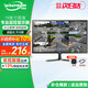 威普森（WINPSEN）19英寸顯示器 LED高清監(jiān)視器 家用辦公工業(yè)安防監(jiān)控電腦顯示屏 HDMI+VGA接口 可壁掛