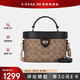 蔻馳（COACH）女包奢侈品女士單肩手提包經(jīng)典老花盒子包生日禮物送女友 新款CBQ35IMQRX卡其配黑色