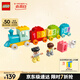 樂(lè )高（LEGO）積木拼裝得寶10954 數字火車(chē)大顆粒積木桌兒童玩具生日禮物