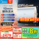 美的（Midea）【超級(jí)新品】TECH親膚活水超薄60升雙膽扁桶電熱水器3300W水電分離一級(jí)能效速熱洗國(guó)補(bǔ)補(bǔ)貼立減20% 60L 3300W 活水10min瞬熱UDpros