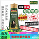 KESH KING印度原裝進口 21種純植物防掉脫發(fā)洗發(fā)水 洗發(fā)液阿育吠陀洗護套裝 洗發(fā)液340ML【1瓶】
