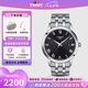 天梭（TISSOT）【七夕節(jié)禮物】瑞士手表 新款夢圓系列1853石英男表 黑盤鋼帶T129.410.11.053.00