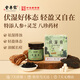 鶴年堂伏濕膏220g古法蒸制五指毛桃草本膏祛濕氣養(yǎng)生滋補(bǔ)茯苓膏
