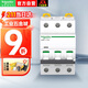 施耐德空氣開(kāi)關(guān)A9系列IC65N小型斷路器3P三相電三極 C型10A 空開(kāi)總閘開(kāi)關(guān)A9F18310