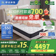 舒達（serta）三大核心技術床墊 偏硬支撐 厚23cm 致妙床墊1.8米*2米 京配