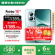 小米紅米Note15 Pro 【國(guó)家補(bǔ)貼】新品5G小米紅米手機(jī) 天璣7400-Ultra 7000mAh 龍晶玻璃十倍抗摔 天青藍(lán) 8GB+256GB