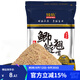 臻佑（Grsaed）魚(yú)餌鯽鰱翹嘴草莓味200g釣魚(yú)餌料鯽魚(yú)鰱魚(yú)翹嘴魚(yú)餌黑坑窩料野釣餌