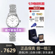 浪琴（LONGINES）律雅系列鋼帶時(shí)尚休閑商務(wù)自動(dòng)機(jī)械女士手表送女友七夕送禮 L4.360.4.12.6 25mm 機(jī)械