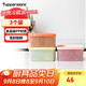 特百惠（Tupperware）冷藏400ml*3保鮮盒蔬菜水果收納盒食品級冰箱儲物盒密封不串味