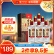 瀘州老窖 世家柔和 濃香型白酒 52度 500ml*6瓶整箱 純糧婚宴酒 包含禮袋