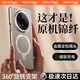 韓小豬適用華為Mate70Pro+新款手機(jī)殼mt60Pro外帶支架Por十優(yōu)享版全包鏡頭膜保護(hù)套防摔磁吸mate女皮男P7 【金絲銀錦】旋轉(zhuǎn)支架丨磁吸充電丨軍工防摔 華為 Mate 70 Pro+