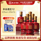 豐谷酒王12 濃香型白酒 聚會(huì )送禮 商務(wù)宴請 聚會(huì )自飲糧食酒 52度 478mL 6瓶 整箱裝