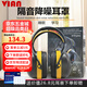 VIAN隔音耳罩工業(yè)級(jí)降噪睡眠學(xué)習(xí)工作耳機(jī)可調(diào)節(jié) X7A耳罩（升級(jí)降噪37dB）
