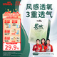 雀氏【風(fēng)感透氣】果然紙尿褲三重風(fēng)感透氣加倍XXL16片嬰兒尿褲尿不濕