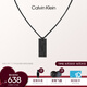 凱文克萊（Calvin Klein）官方正品CK型格小方塊男士軍牌項(xiàng)鏈男送男友黑色35000059七夕禮物