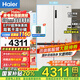 海爾（Haier）【山茶花系列】516升冰箱594mm專業(yè)超薄零嵌入式60cm以內(nèi)十字T型四開門家用電冰箱母嬰國家補(bǔ)貼 BCD-516WGHTDB9GPU1丨專業(yè)超薄零嵌