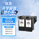 雙杰815墨盒適用佳能mp288墨盒 MP236 IP2780 IP2788 MP259 MP498 MX348 MX358 MX368 MX428 815墨盒816套裝