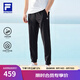 斐樂（FILA）官方男子針織高彈力涼感褲夏基礎(chǔ)簡約收口運(yùn)動健身長褲 深黑-BK XL