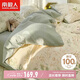 南極人抗菌100%純棉四件套 適用1.8/2.0米床上用品套件 被套220*240cm