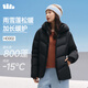 蕉下（beneunder）羽絨服女士外套女拒水高暖泡芙高蓬常規戶(hù)外滑雪秋冬可機洗抗濕