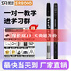 圣銳SR8000電吹管?chē)a(chǎn)樂(lè )器升級款電子吹管中老年初學(xué)專(zhuān)業(yè)演奏電薩克斯 SR8000電吹管出廠(chǎng)配置