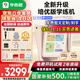 學(xué)而思學(xué)練機學(xué)習機三合一學(xué)習平板小學(xué)到高中課程同步全科全年齡段AI電腦初中學(xué)前兒童專(zhuān)用一體護眼BJ70 學(xué)練機【送計時(shí)器+筆尖套裝+權益卡】 學(xué)練機學(xué)習機閱讀機三合一同步練分級練精準學(xué)Pro